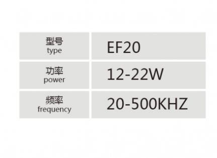 Low power high frequency transformer