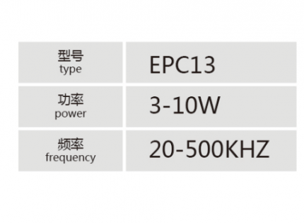 Low power high frequency transformer